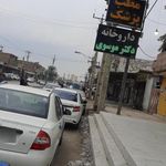 داروخانه دکترموسوی