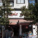 پلاسکو علیزاده