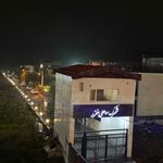 شهرک ساحلی