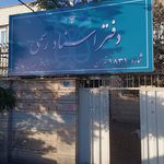 داروخانه