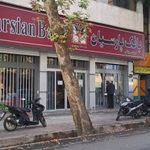 بانک پارسیان شعبه قصر دشت
