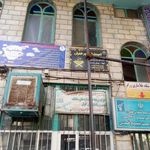 پایگاه مقاومت بسیج قدس