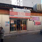 فروشگاه اتکا