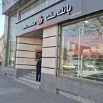 بانک ملت شعبه بازار تبریز