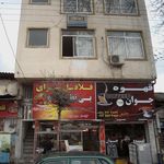 فلافل بی نظیر