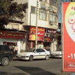 فلافل بی نظیر