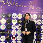 لیدا لیزر