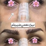 کلینیک زیبایی و لیزر دکتر آزاده اسماعیلی