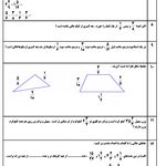 تدریس خصوصی ریاضی ششم تا دهم R-m