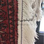 قالیشویی نایین کرج