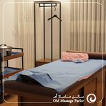 اُم ماساژ شعبه 3 (مژده - نیاوران)