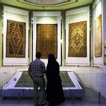 موزه فرش آستان قدس رضوی