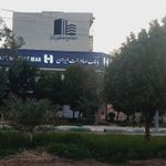 بانک صادرات شعبه کوی قدس آبادان
