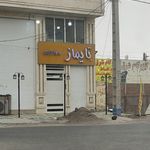 کافه الماس