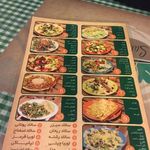 سالاد بار