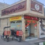 تهیه غذای زعفرانیه
