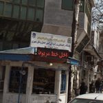 ایستگاه پلیس