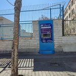 خودپرداز بانک سامان