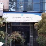 رادیولوژی و سونوگرافی احسان شهیدی