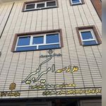 مدرسه جهان تربیت