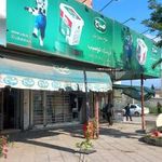 خودپرداز بانک سپه   فروشگاه دوسیب