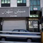 مرکز درمان سوء مصرف مواد