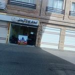 مشاور املاک آذرنوا