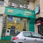 مرکز بینایی سنجی نورا  عینک نورا 