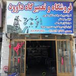 معاینه فنی خودروهای سبک
