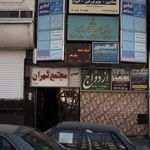 مرکز درمان سوء مصرف مواد