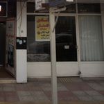لوازم قنادی مائده 