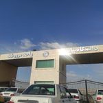 دانشگاه پیام نور مرودشت