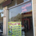 رستوران مجلل خسروی