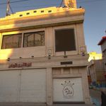 تالار پذیرایی رز