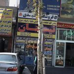 لوازم یدکی نیسان