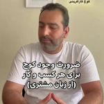 آکادمی کوچینگ کارآفرینی زهرا گلیج