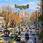 آموزشگاه رانندگی رحیمی