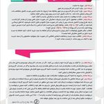 چاپ دانش پردازن (مجتمع چاپ آنلاین دانش پردازان)