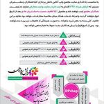 چاپ دانش پردازن (مجتمع چاپ آنلاین دانش پردازان)