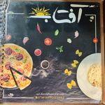 پیتزا آفتاب