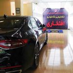 مرکز تشخیص رنگ و کارشناسی خودرو افتخاری