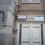 دکتر مجتبی ارحام صدر 