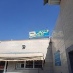 کارواش رسول