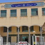 مهمانسرای خانه کارگر یزد