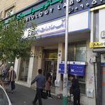 خودپرداز بانک صادرات ایران