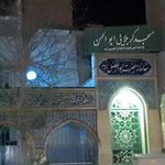 مسجد ابوالحسن