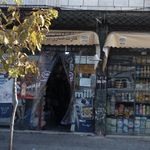 سوپرمارکت گلچین