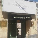 مسجد ابوالحسن