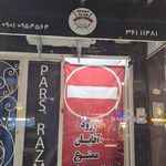 باشگاه