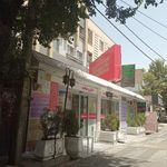مرکز دندانپزشکی میلاد